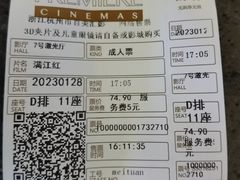 -百美汇影城(LUXE嘉里中心店)