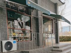 -牛街老爆肚满(牡丹园店)