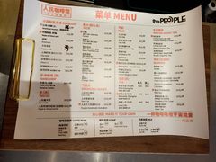-人民咖啡馆(四行仓库店)
