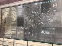 -红螺寺