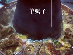 -御味老北京羊蝎子火锅&特色龙虾(菜场路店)