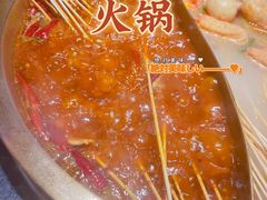 -来涮蜀鲜货火锅串串香(菜市口店)