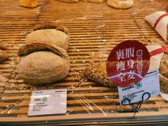 -BROAD面包路·欧式面包(龙湖时代C馆店)