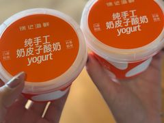 -徐记海鲜·家宴(南油永新汇店)