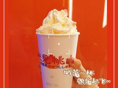 -伏小桃(雁塔MOMOPARK店)