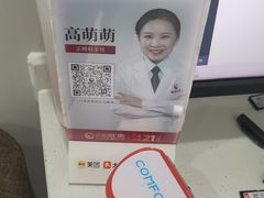 -爱齿尔口腔医院(中南院)