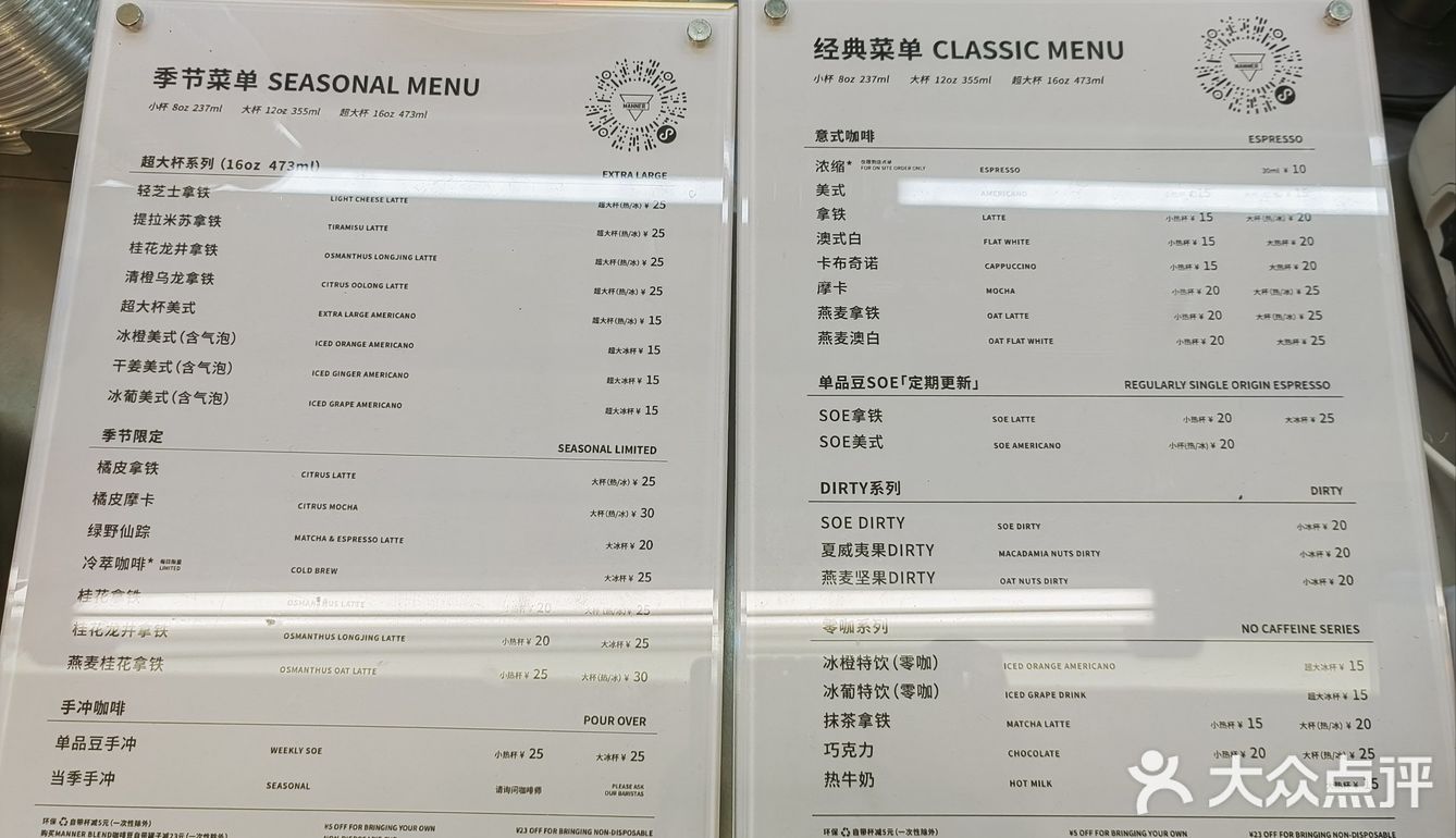 长沙县 ｜夏威夷果得体