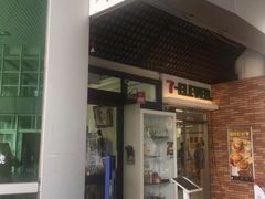 -Mr.J义法厨房(北医店)