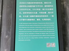 -蒋氏故居