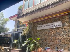 -陈熹公民族美食文化餐厅(中华广场店)