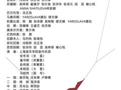 -贺绿汀音乐厅