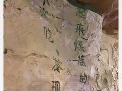 -很久以前羊肉串(清河店)