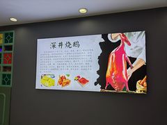 -昌勝香港深井烧鹅(新年华店)
