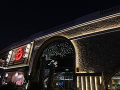 -Lets burger非常汉堡·环球风味(蓝色港湾店)