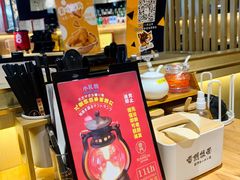 -雷门拉面·现熬骨汤(凯德来福士店)