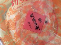 -功德林(南京西路店)