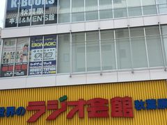 -秋叶原电器街