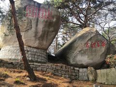 -崂山仰口游览区