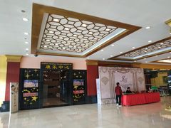 -北京九华山庄会展酒店
