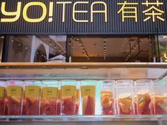 门面-YO!TEA有茶(科兴科学园店)