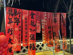 -悟空山宿陨石私汤温泉酒店(神舟大道地铁站店)