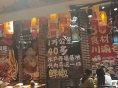 -辣不二地道川菜(汉水路店)