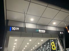 -老一品蹄花店(新津店)