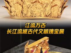 -盘龙城遗址博物院
