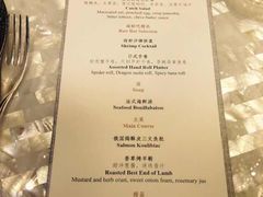-广州四季酒店·佰鲜汇·现代法餐