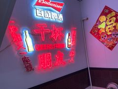 -老杨太太烧烤(文化广场店)