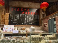 -東茅街茶馆
