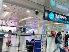 -大连周水子国际机场