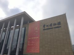 -常州博物馆