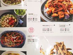 菜单-国力仁和(凤城三路店)