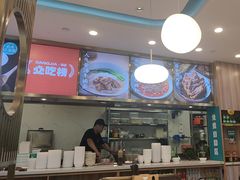 -当家水煎包·牛肉汤(浦江店)