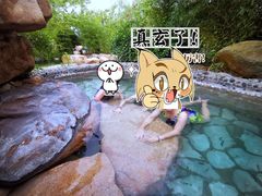 -汤泊温泉度假村