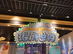 -川骄海鲜自助(河东店)