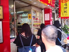 -文记壹心鸡(宝华路店)