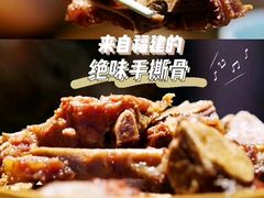 -闽上鲜·福建菜(龙湖滨江天街店)