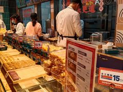 -東更道点心行(利客来店)