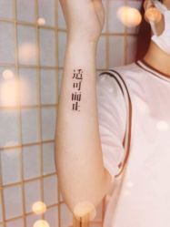 -匿名者纹身学院派·刺青