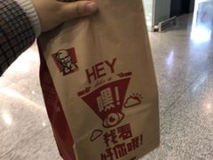 -肯德基(成都双流机场T2店)