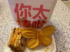 -红花点心局(大观园店)