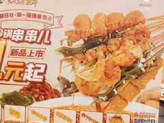 -和合谷(新街口店)