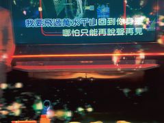 -星聚会KTV X Party(上海真如中海环宇城店)