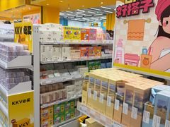 -凯德MALL(望京店)