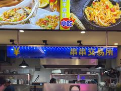 -徐妹串串香(春熙路店)