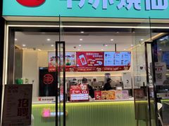 -书亦烧仙草(西宸天街店)