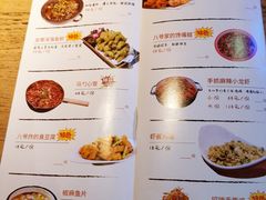 -大哈福烧烤·海鲜·家常菜(延安三路店)