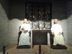 android_upload_pic-东莞市可园博物馆